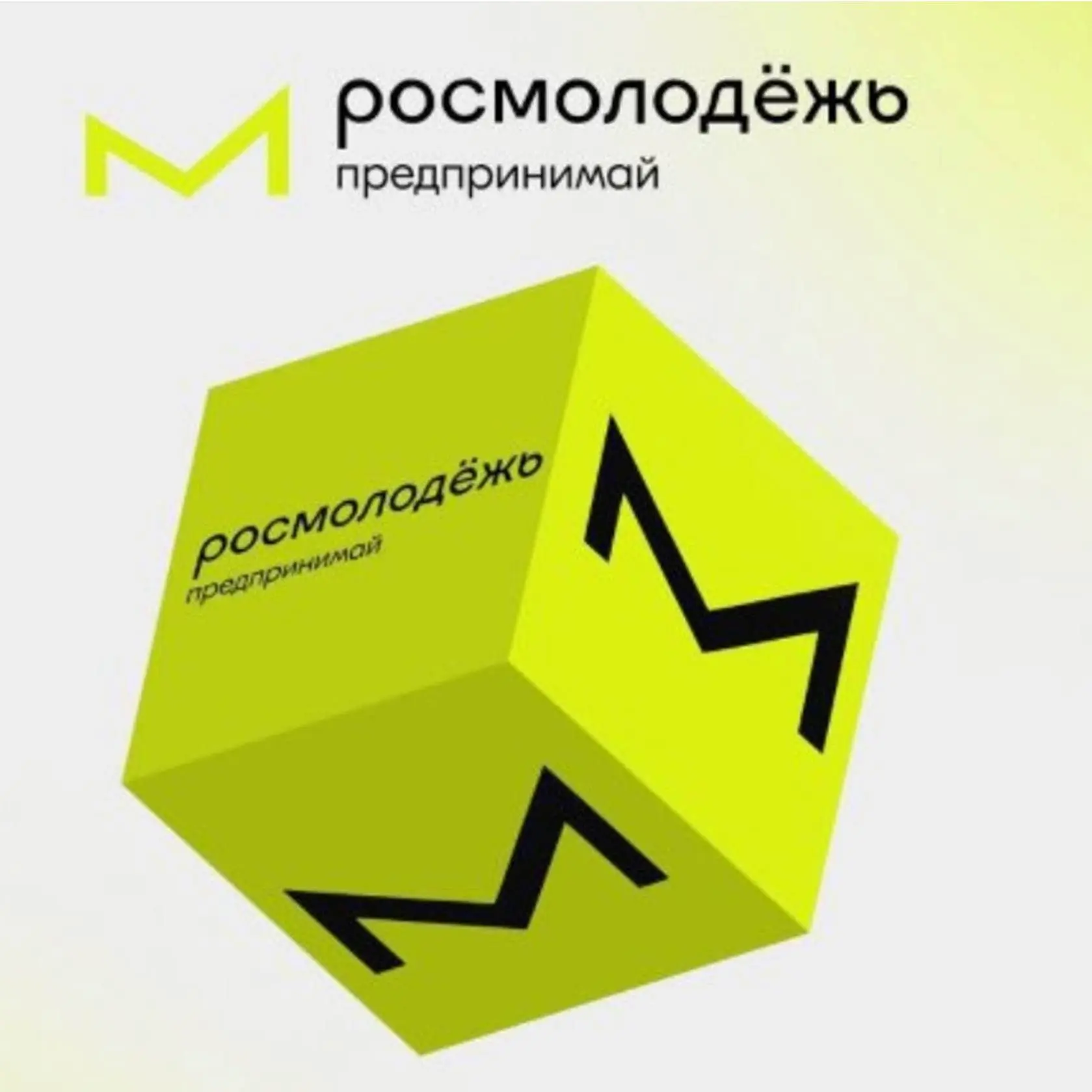 Используйте возможность