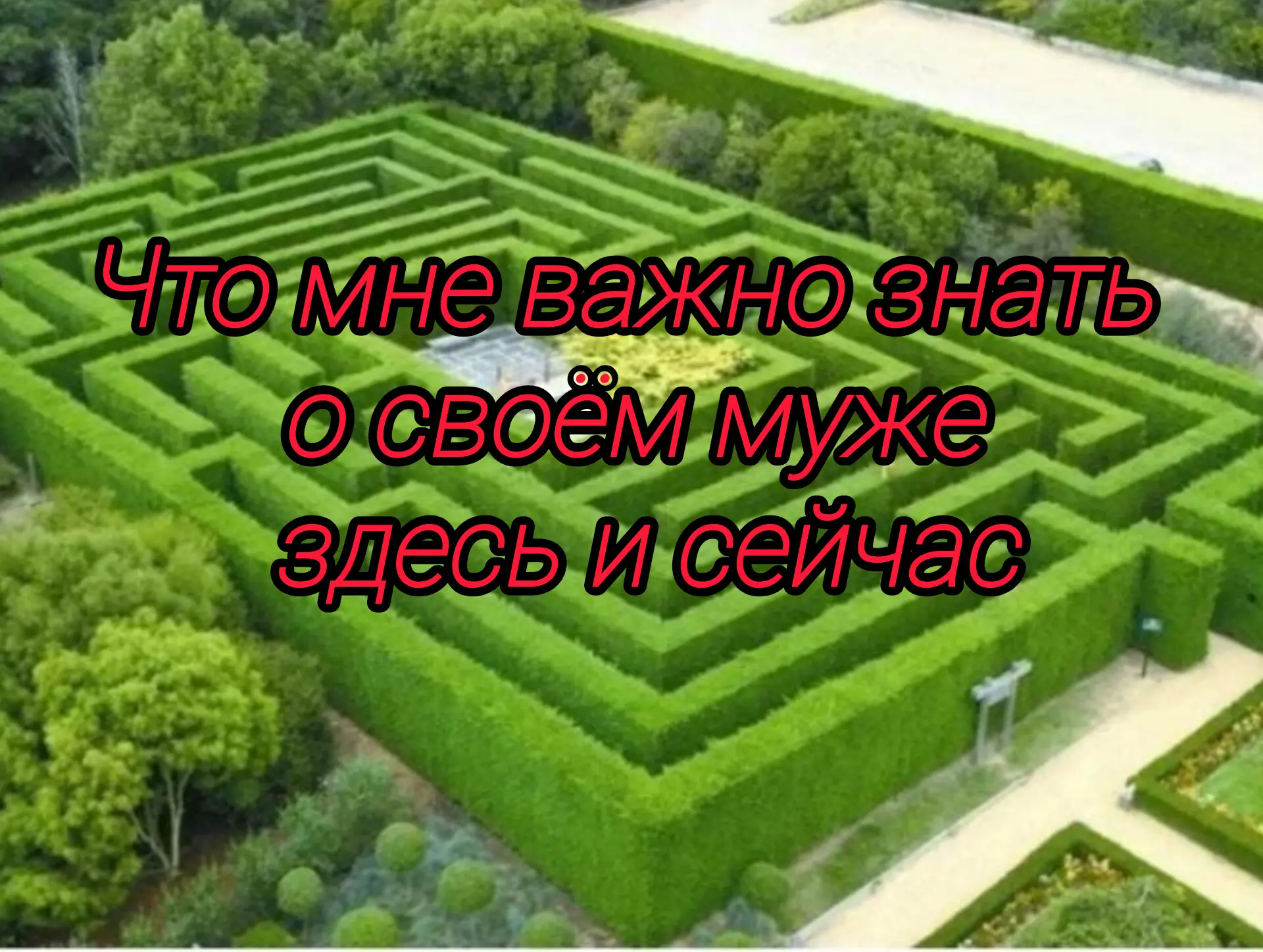 #ченнелинг #Сананда