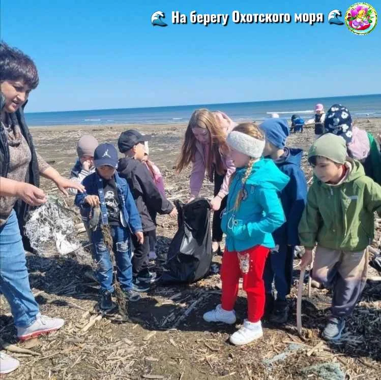 🌊 На берегу Охотского моря! 

Ребята из старшей и подготовительной группы отправились на побережье!