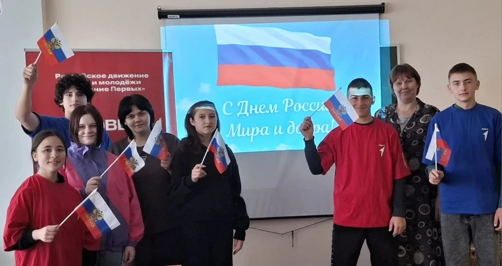 🌿🇷🇺🌿12 июня большой праздник - День России🌿🇷🇺🌿