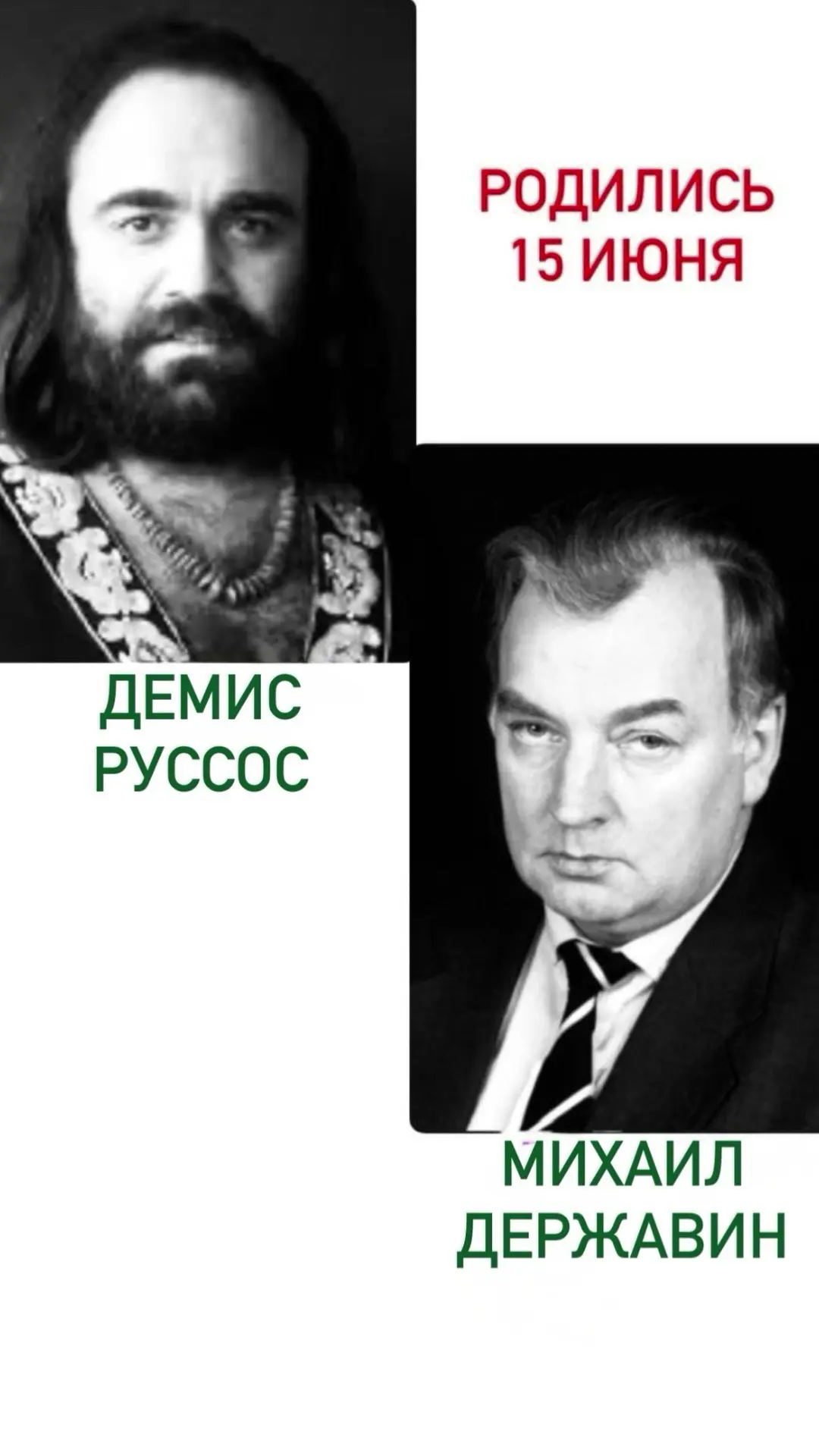 Всех Близнецов, кто родился на июньском экваторе - с праздником!
Помните, что настроение определяет 