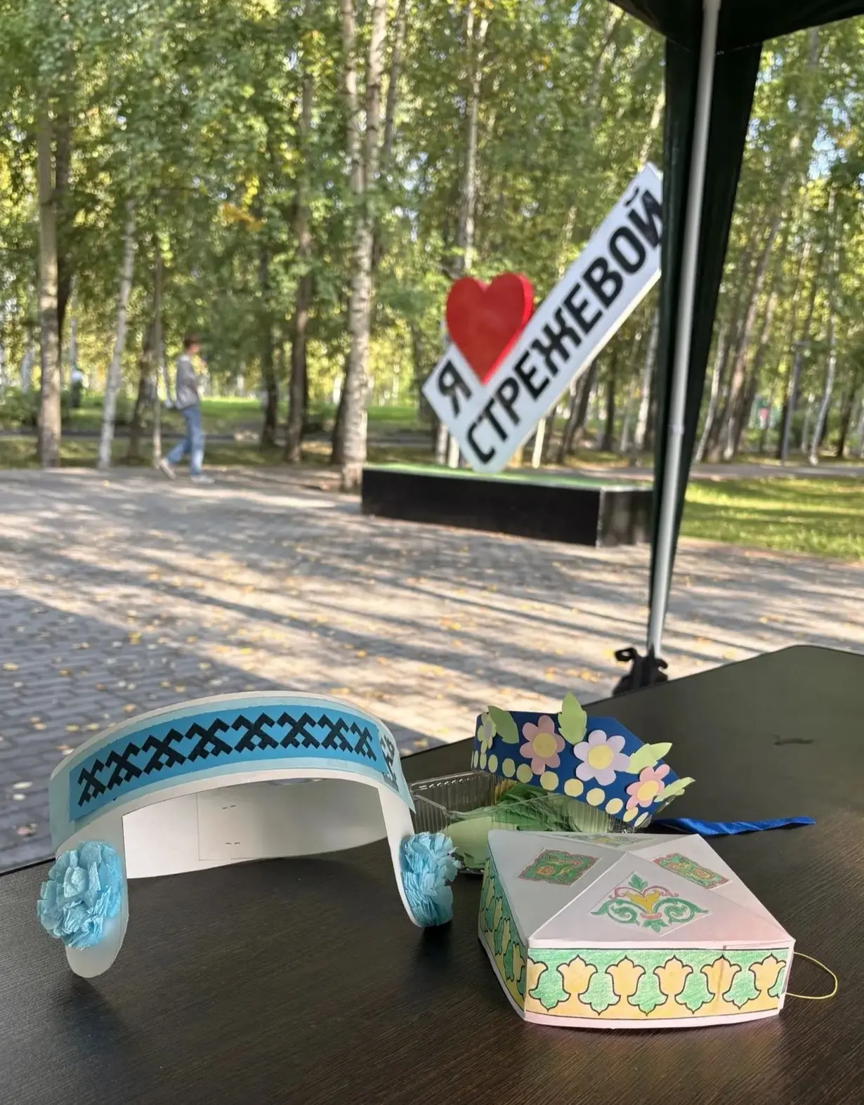 🎉 Дорогие стрежевчане и гости города!