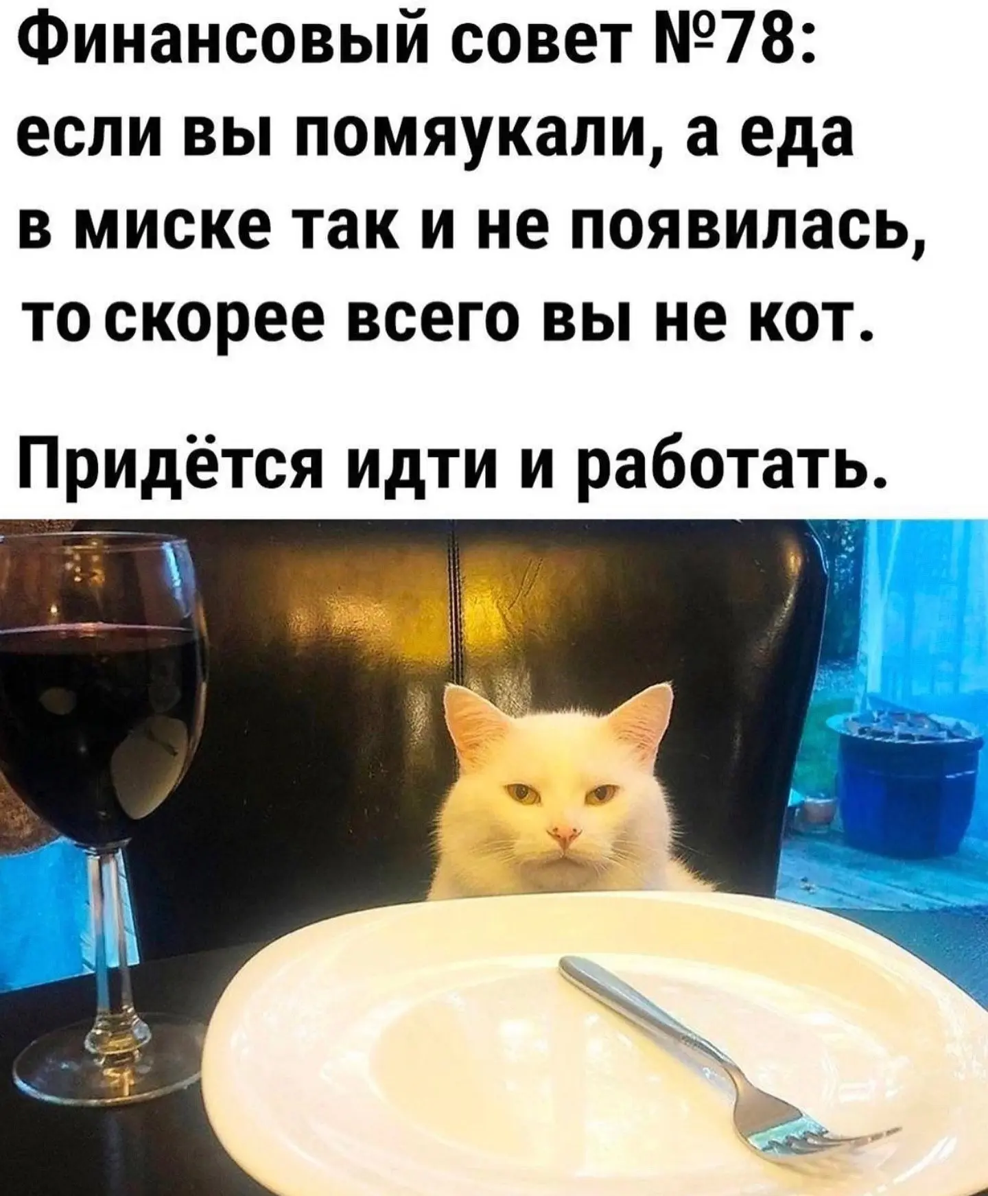 Эх