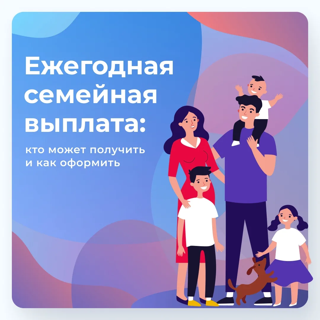 Рязанские семьи с детьми смогут получить новую ежегодную выплату

С 1 июня стартовал приём заявлений