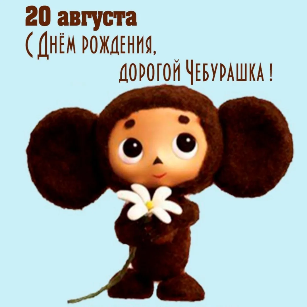 🐵СОБЫТИЕ🐵