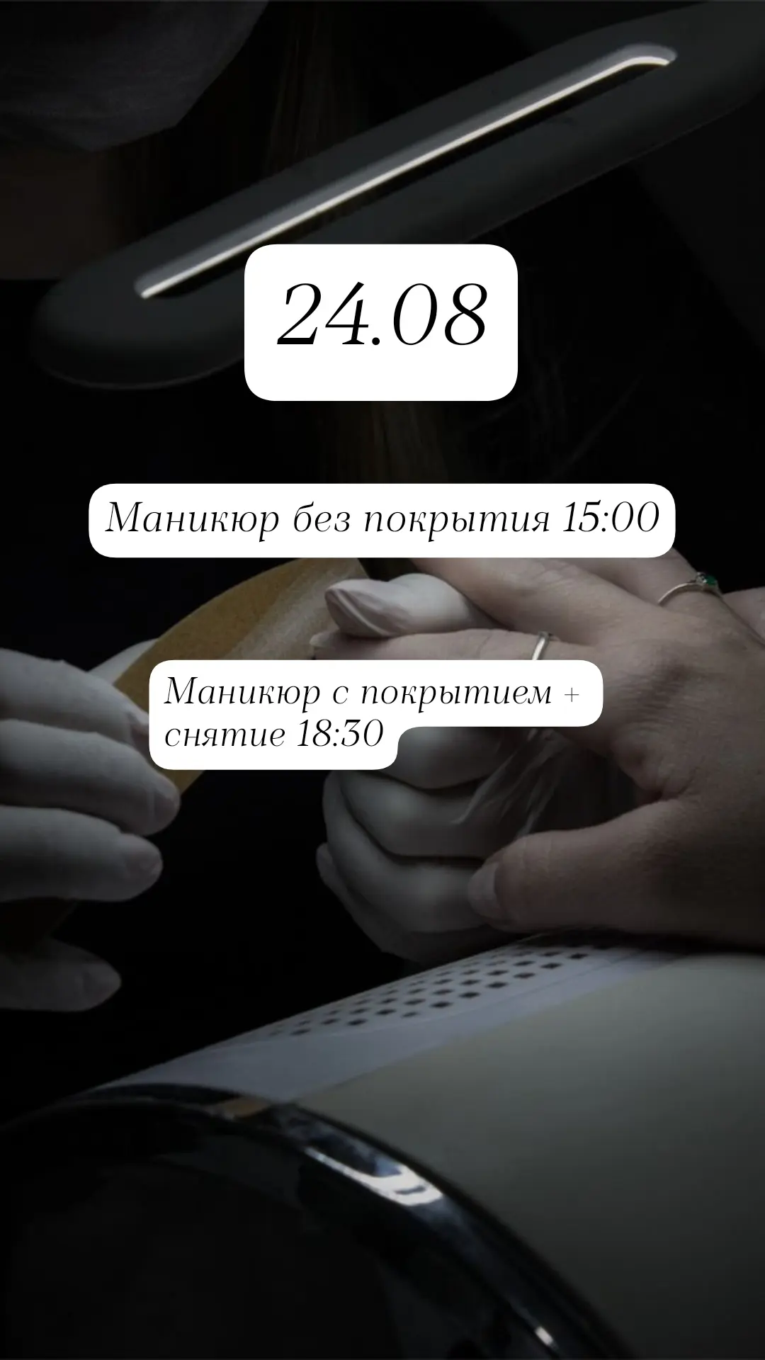 Открыта онлайн-запись на процедуры на разные дни 🥳 Для записи звоните/ пишите по ☎+7 9...