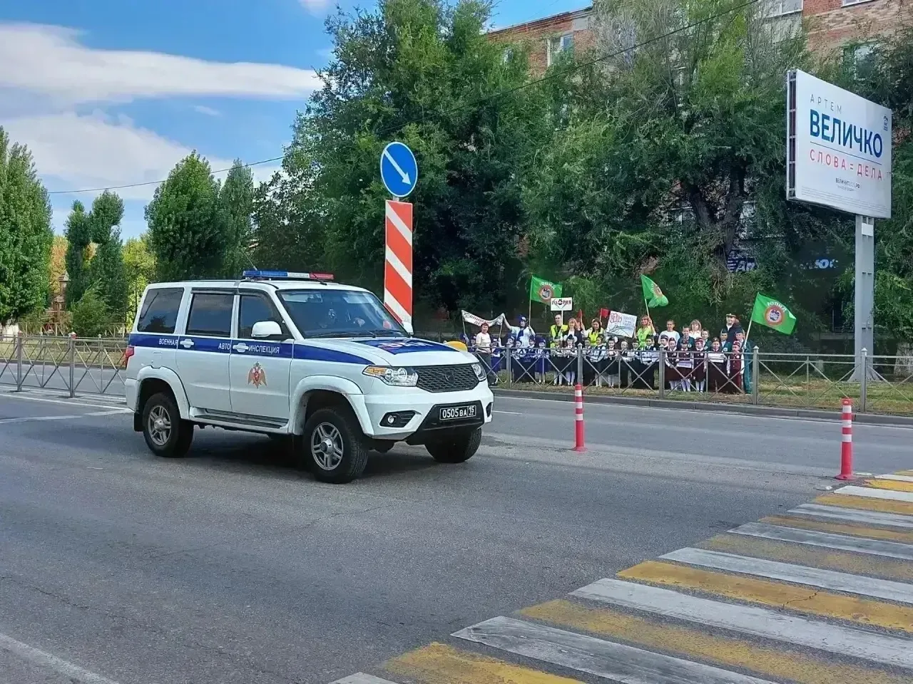 🚦В рамках областной акции «ВНИМАНИЕ, ДЕТИ!» Состоялась совместная профилактическая акц...