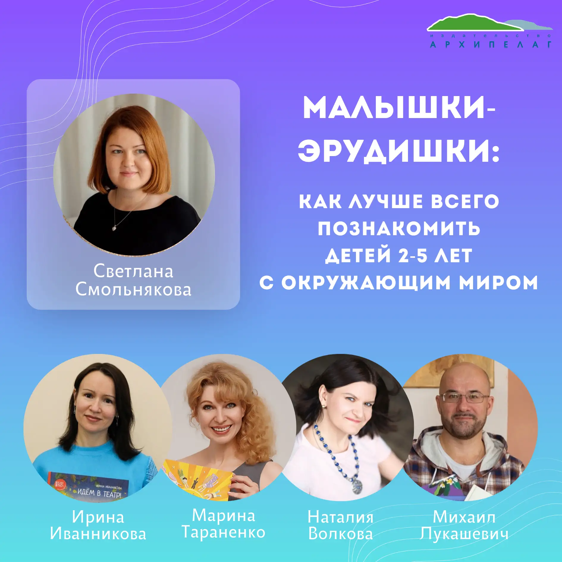 Подкаст выходного дня🎙