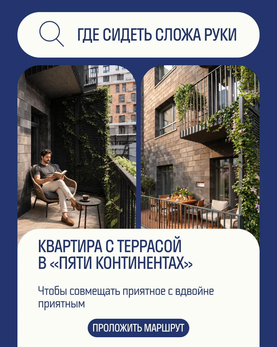 Лениться тоже надо уметь