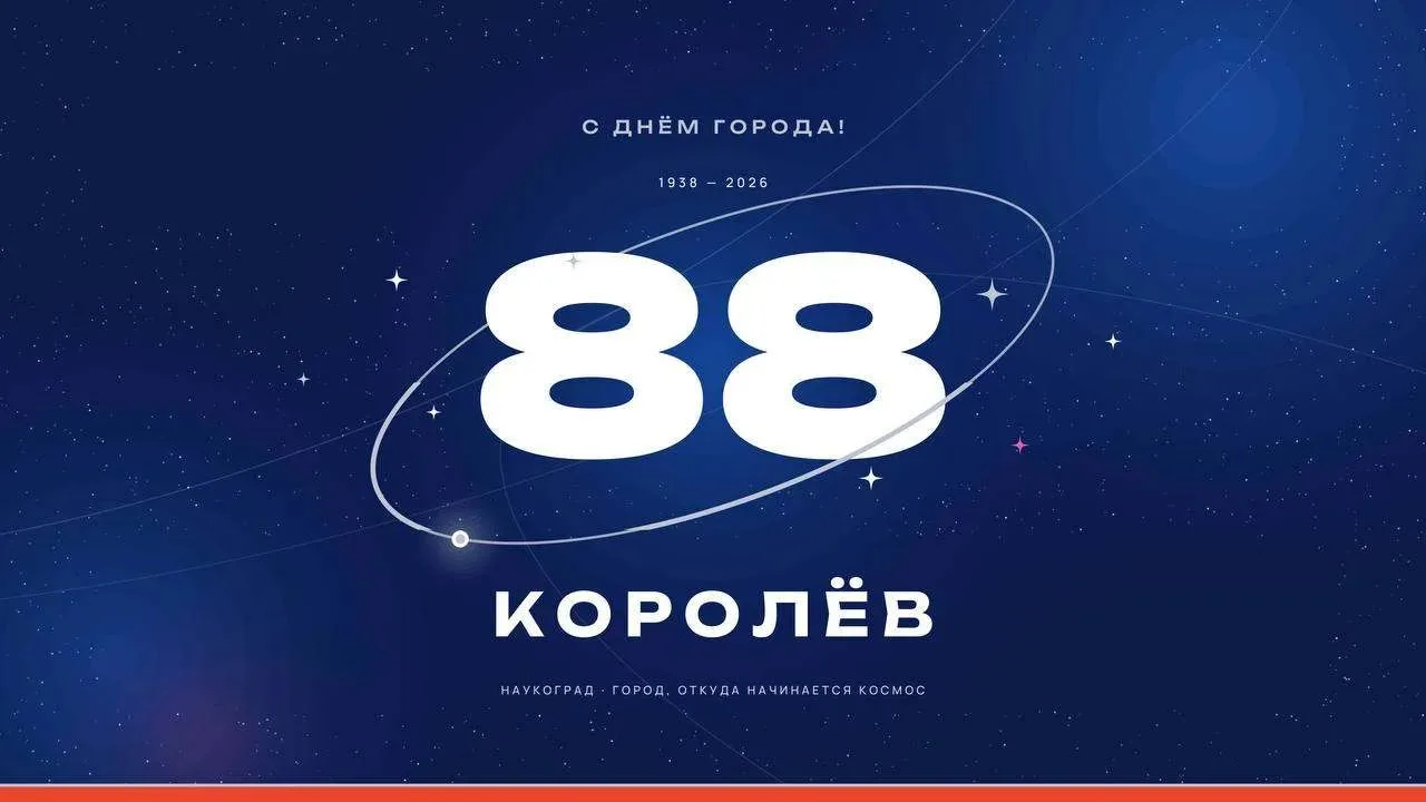 📢Дорогие родители и обучающихся!