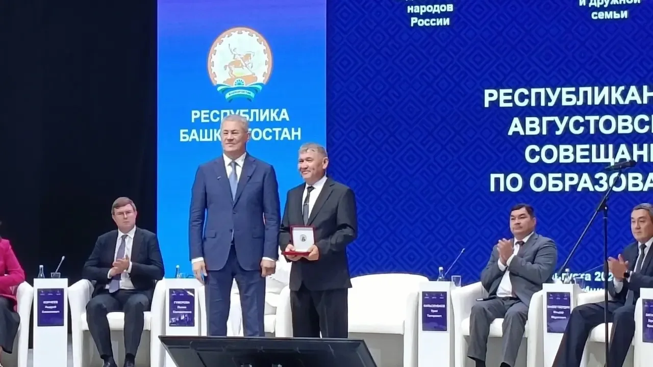 📌Сегодня на республиканском августовском совещании работников образования в г. Ишимбай...