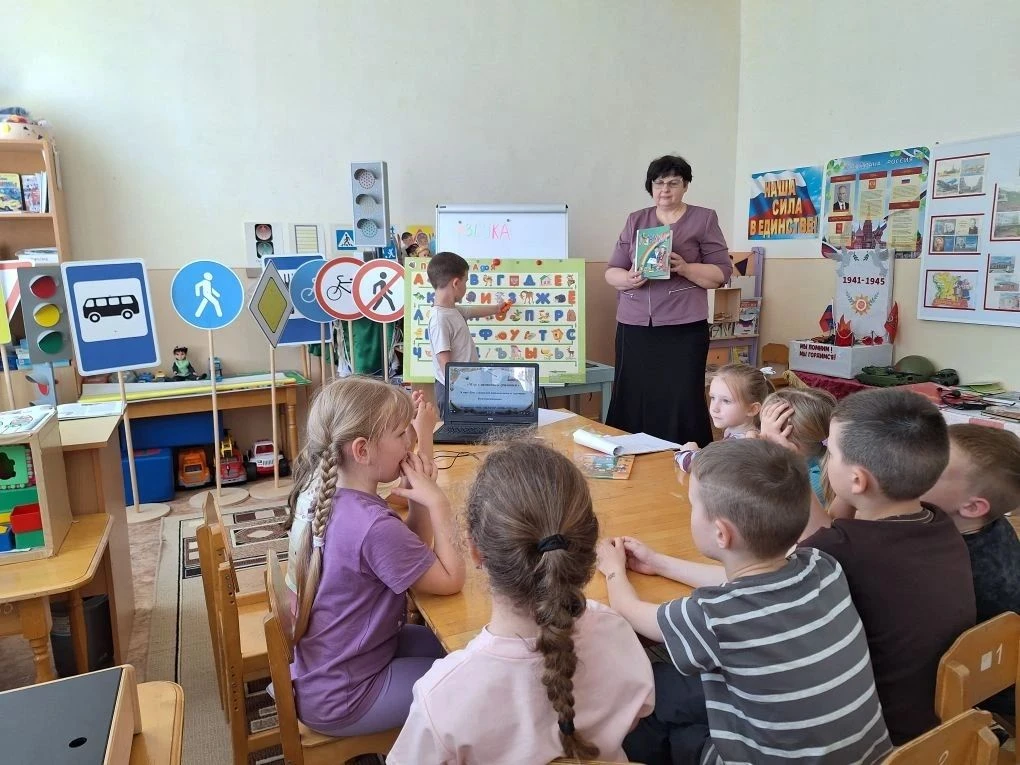 День славянской письменности и культуры.