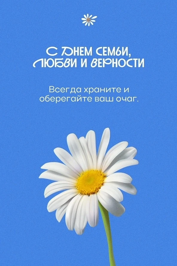 - Сейчас так модно стало разрушать свою семью. 
 
- Так модно стало «выбирать себя» и «быть свободны
