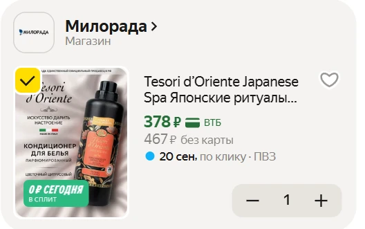 🚨 Берём срочно, пока не подняли цену