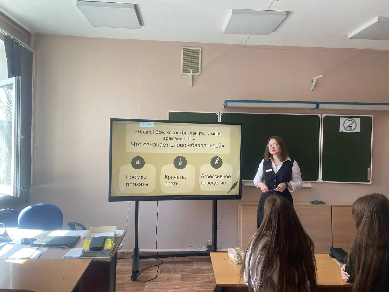 📚 Диалекты Иркутской области