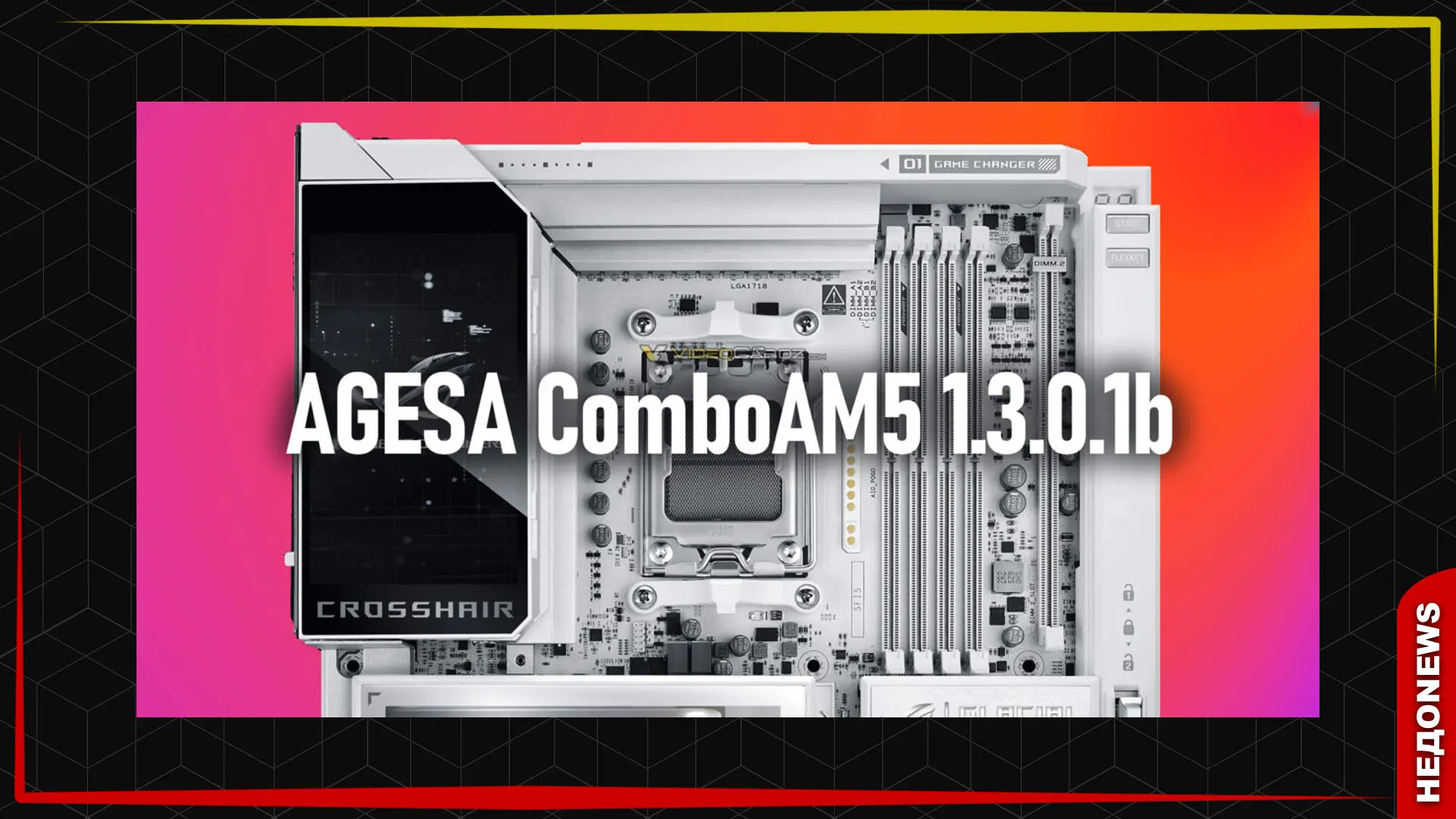 ASUS добавила поддержку EXPO ULL в BIOS плат ROG Crosshair X870E.
