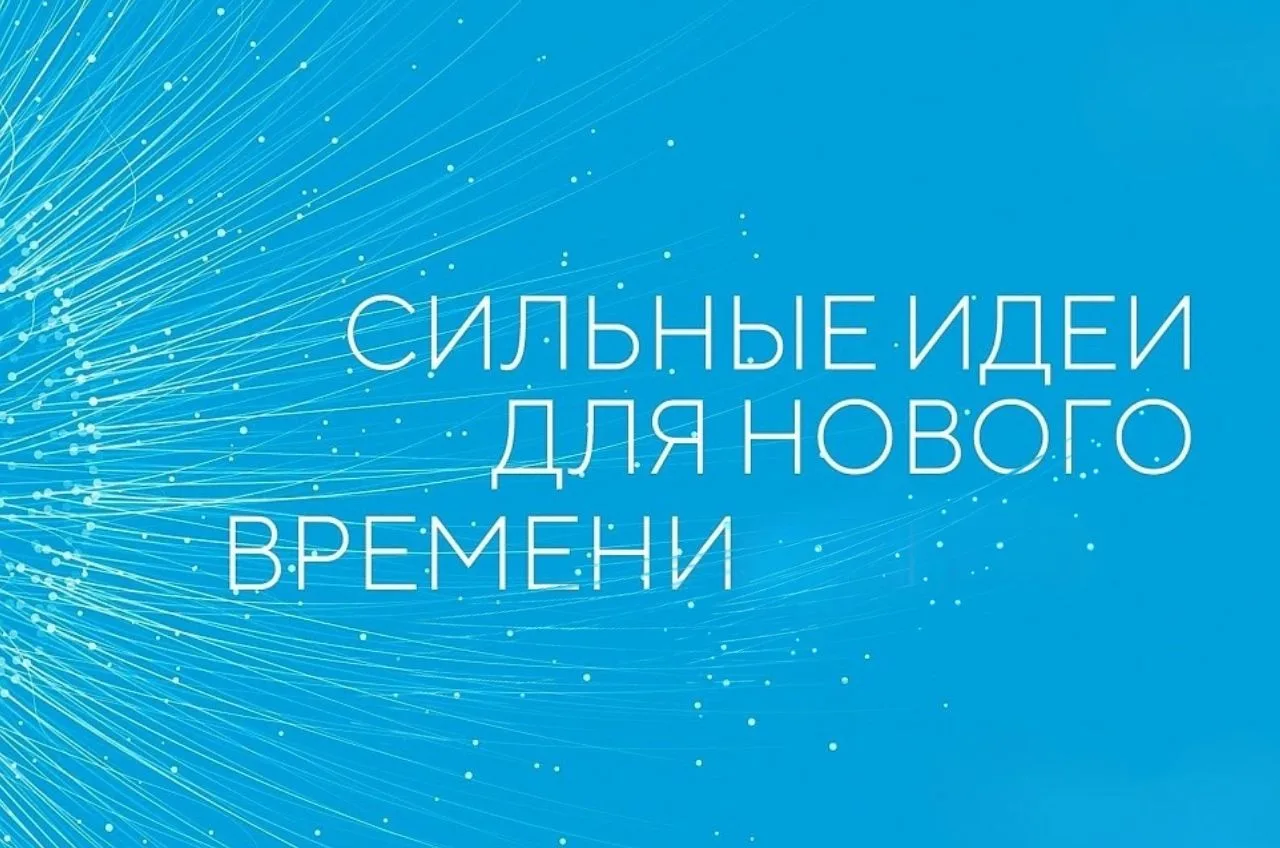 ⚡️У вас есть сильные идеи для будущего России? Остался ВСЕГО ОДИН ДЕНЬ!
Торгово-промышленная палата 