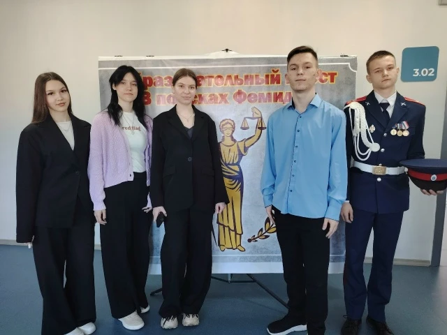 ⚖️ 10 апреля прошёл XII районный образовательный квест «В поисках Фемиды». Этот день пр...