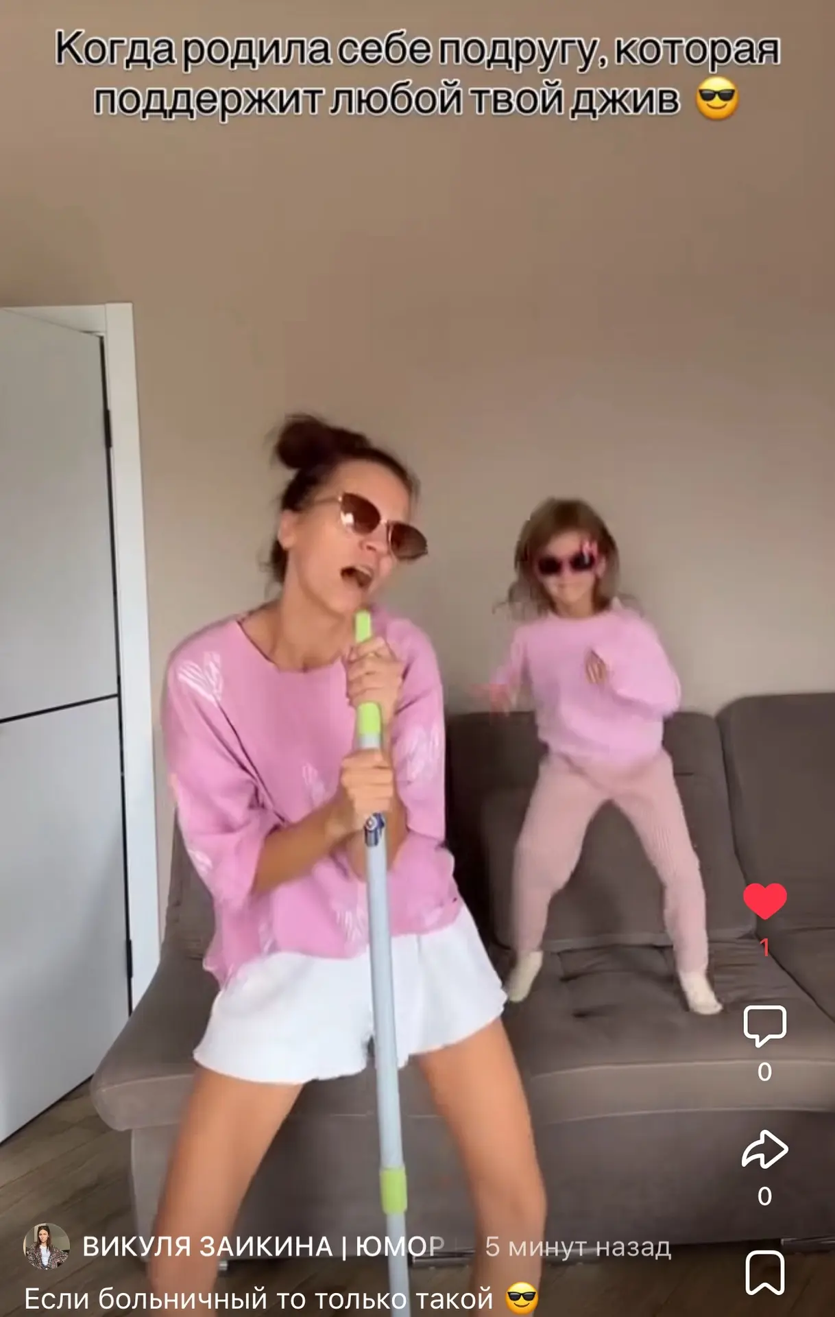 А мы вообще не грустим тут с Полиной 😂