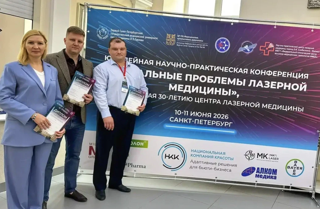Рязанские онкологи поделились успешным опытом лечения опухолей кожи на конференции в Санкт-Петербург
