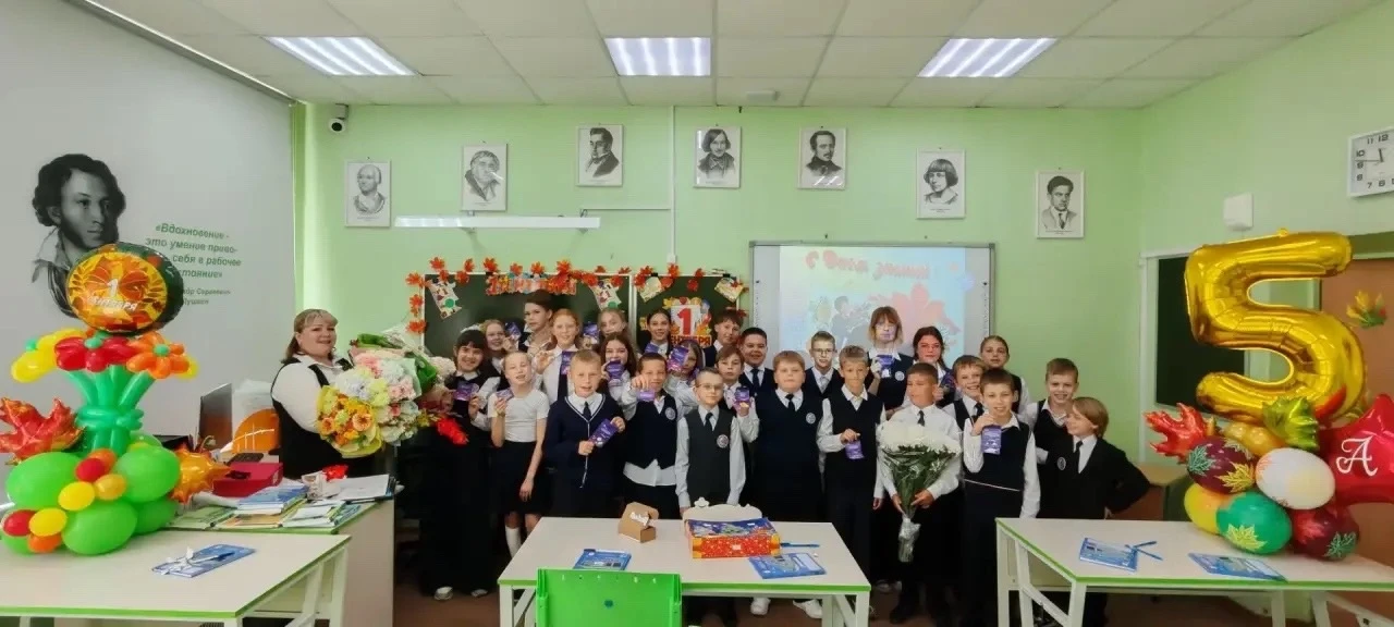 🌟День Знаний в 5а🌟