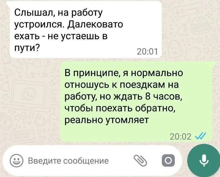 MAXимально на связи