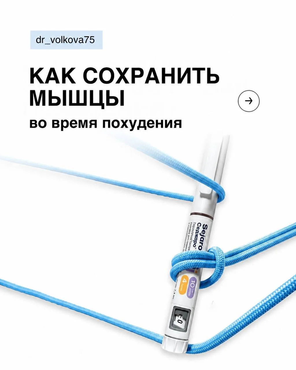 Я, конечно, очень люблю истории из серии: «Похудела на 12 кг за месяц, ела два огурца и...