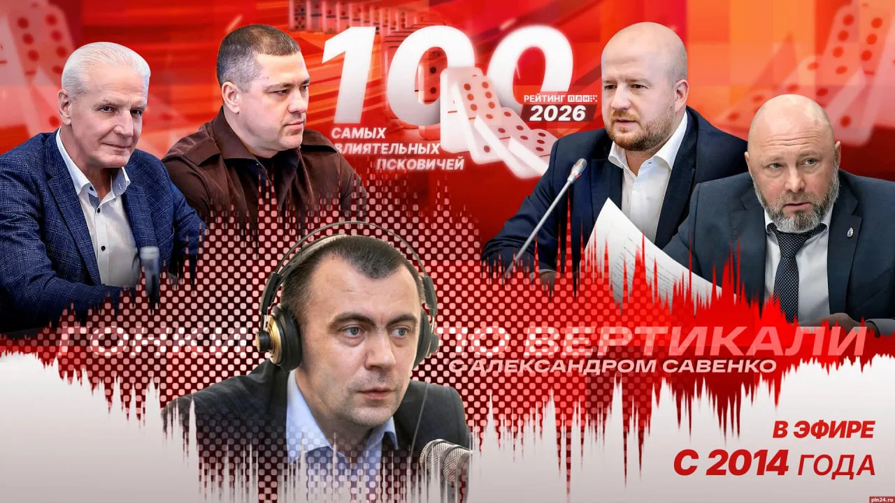 🔄 «Гонки по вертикали»: путь перемен и 100 самых влиятельных