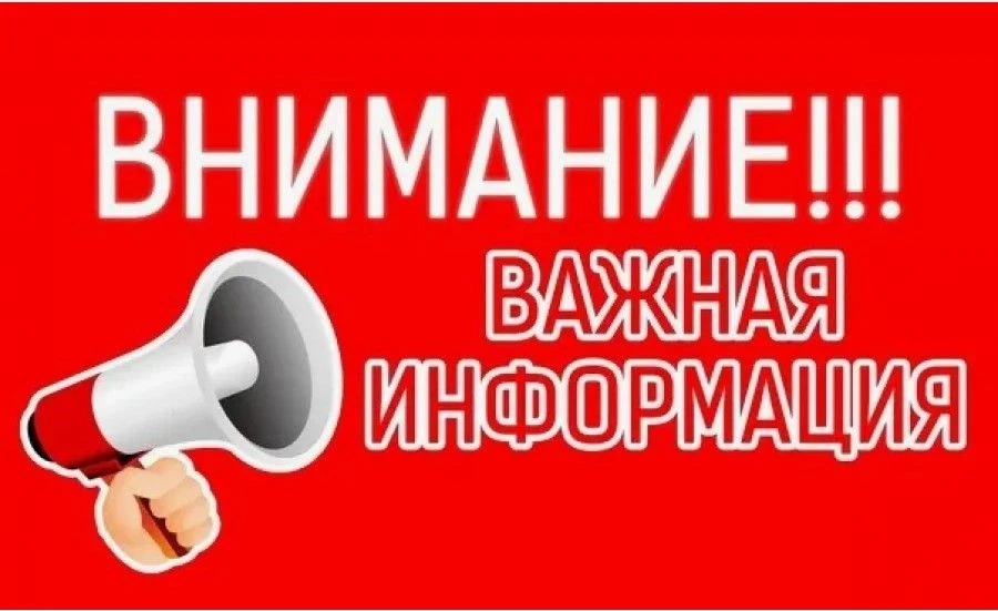 Уважаемые родители (законные представители)!

В ближайшее время воспитанники, которые длительное вре