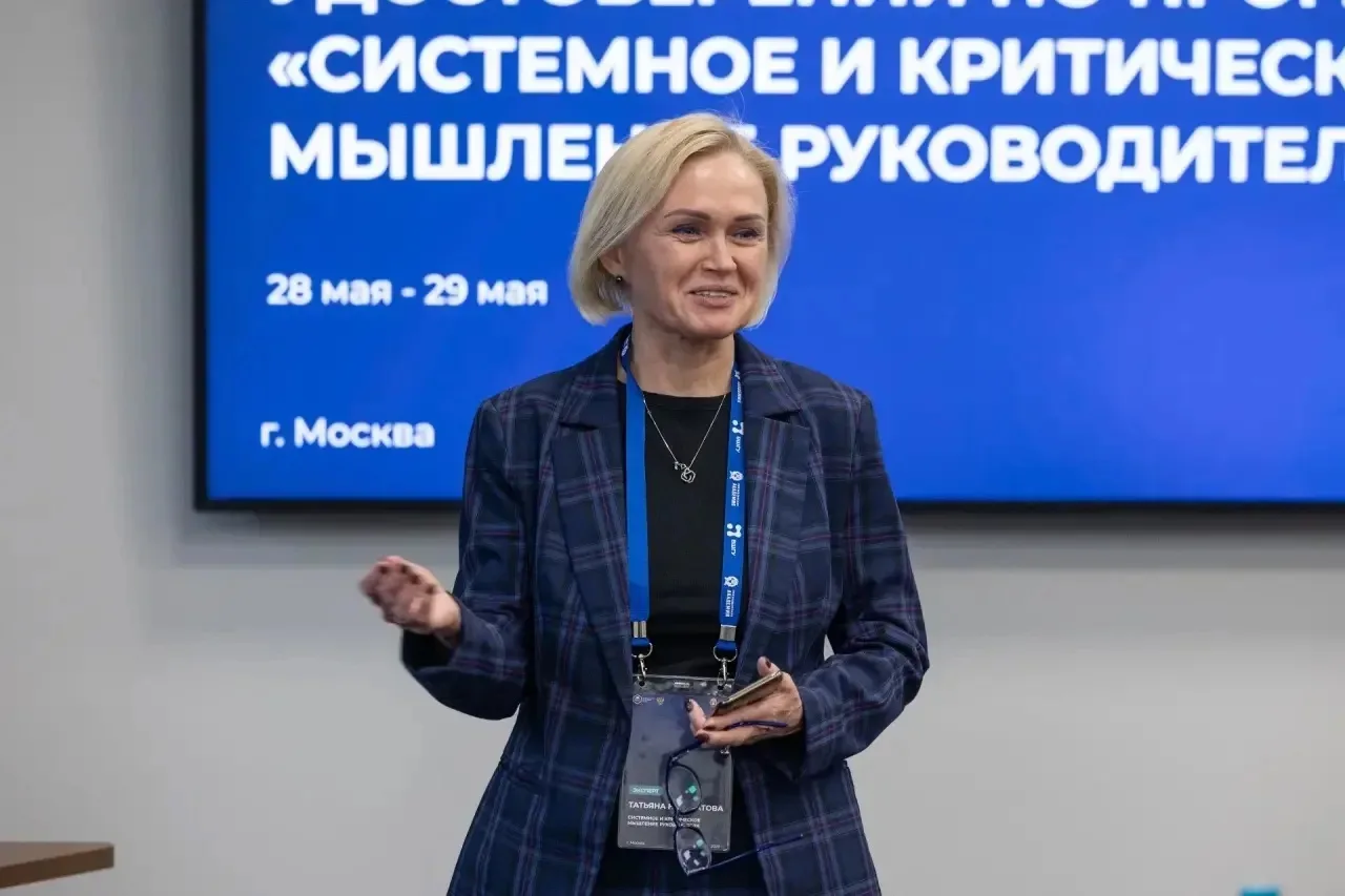 Гибкость и системность мышления: Институт ВШГУ развивает компетенции управленцев федера...