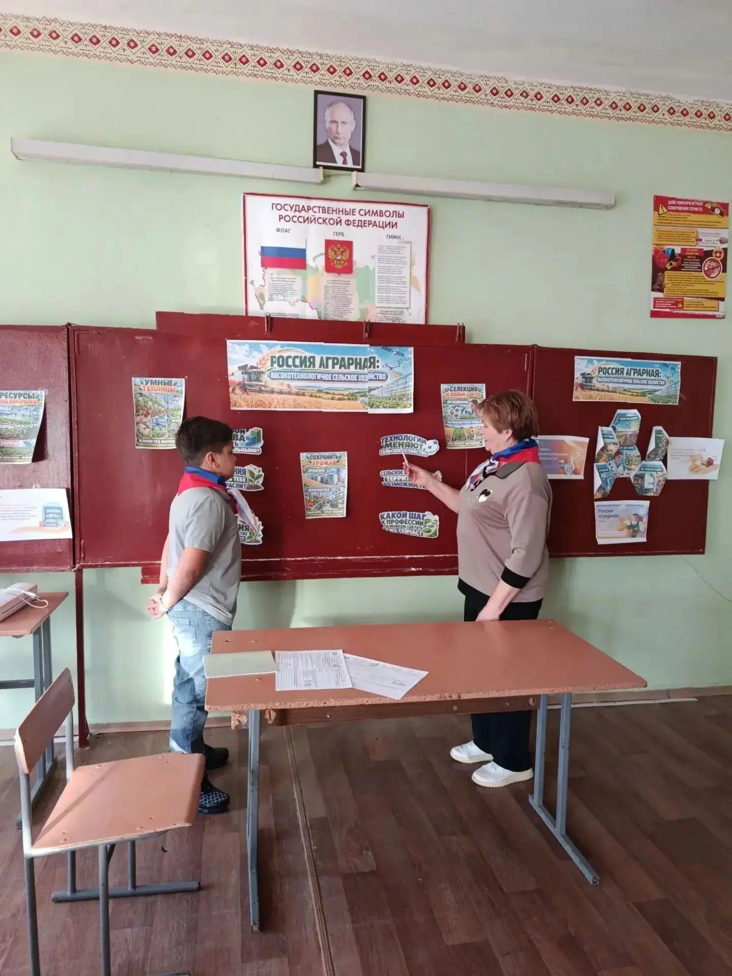 «Россия — мои горизонты»: познаём себя!