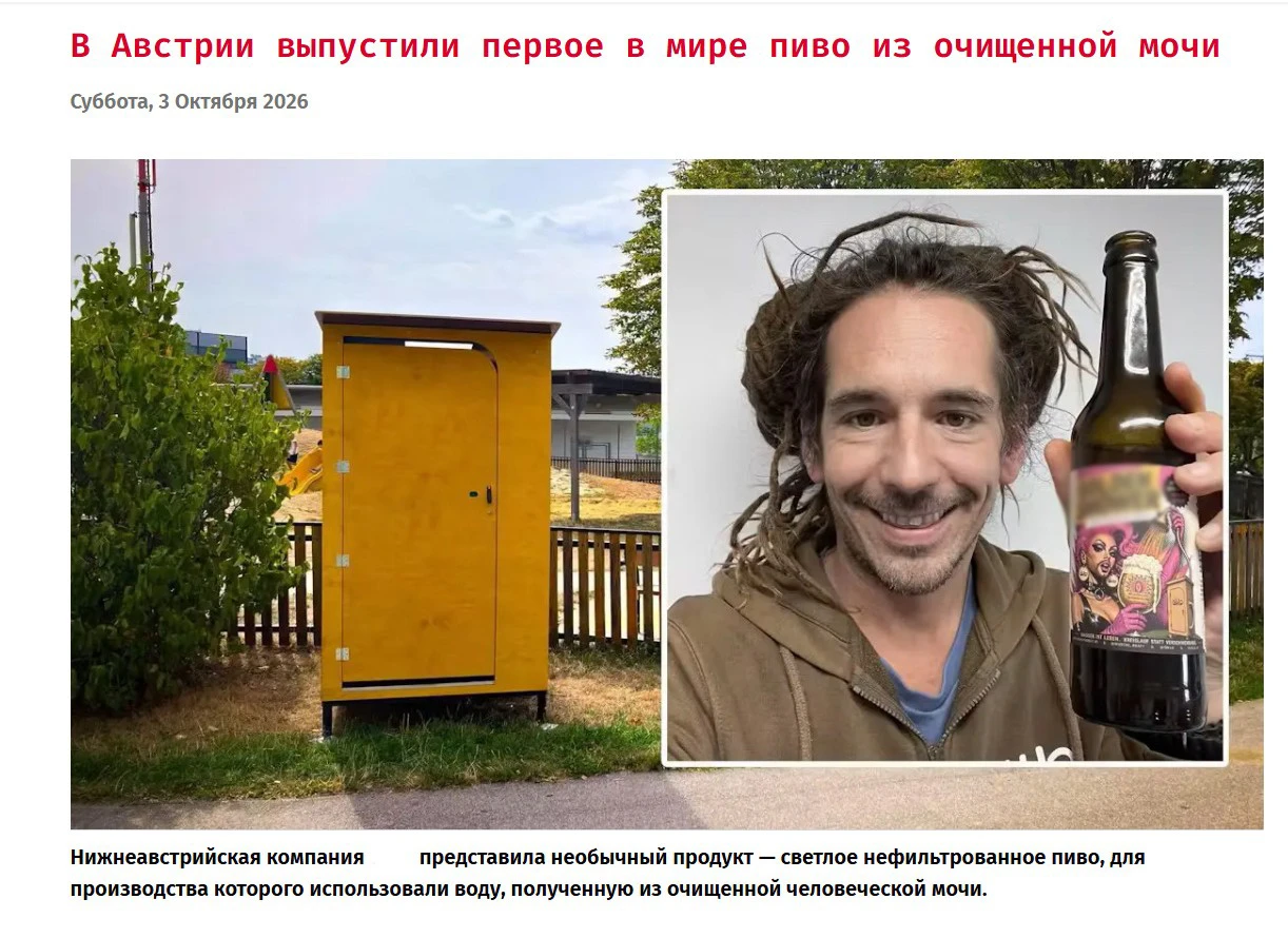 Остановите Землю, я сойду.