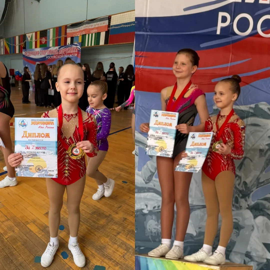 🥇 Наши юные чемпионы — гордость школы и города!  Как же приятно видеть, когда ребята с таким азартом