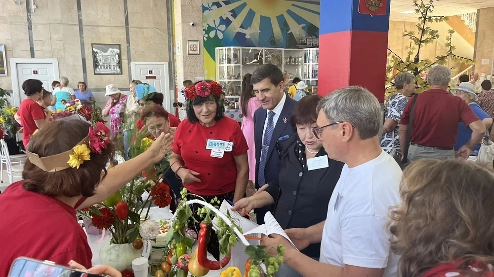 Флора-2026❗️