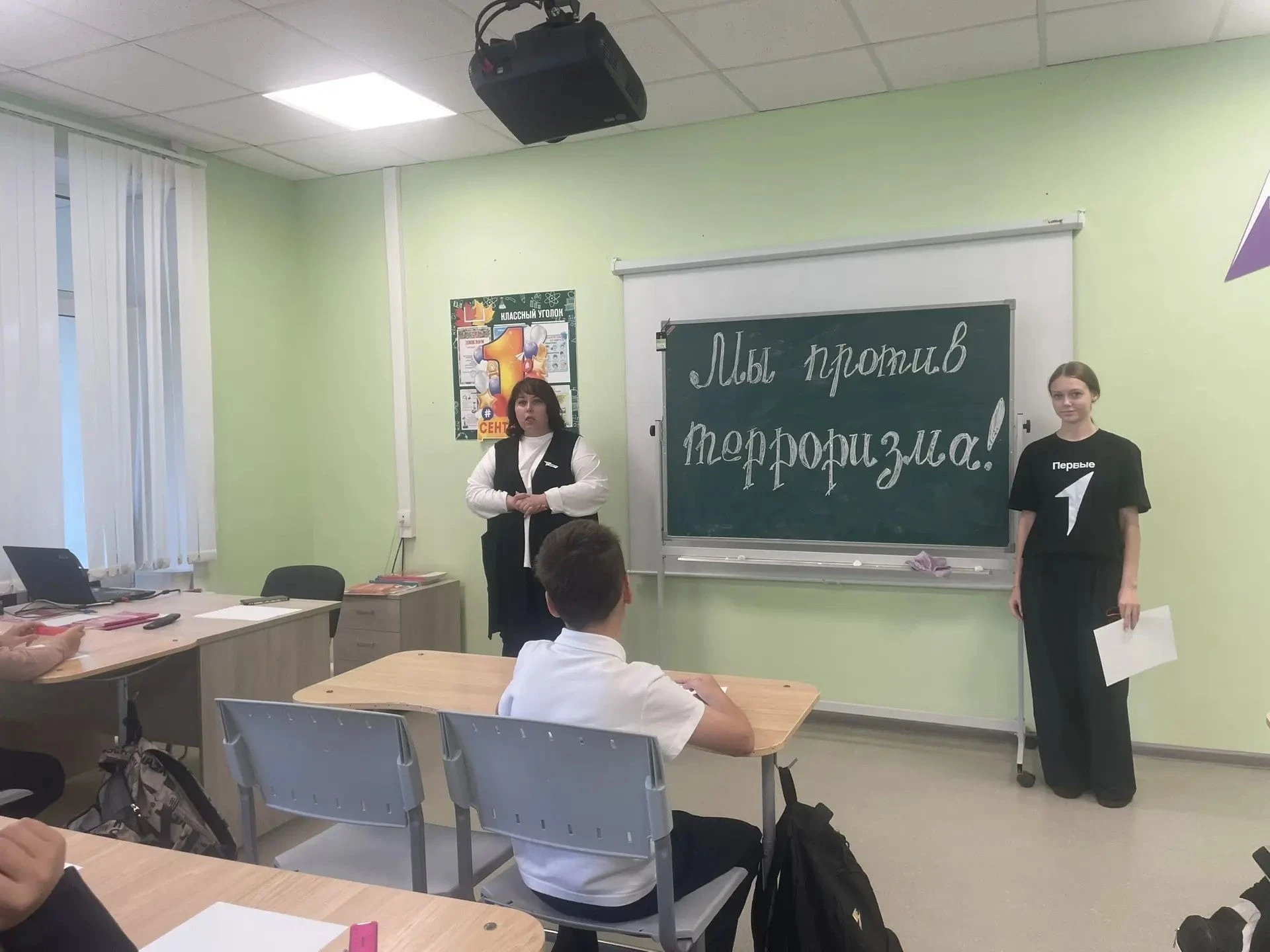 Сегодня, в День солидарности в борьбе с терроризмом, в Устьинской школе царила особая а...