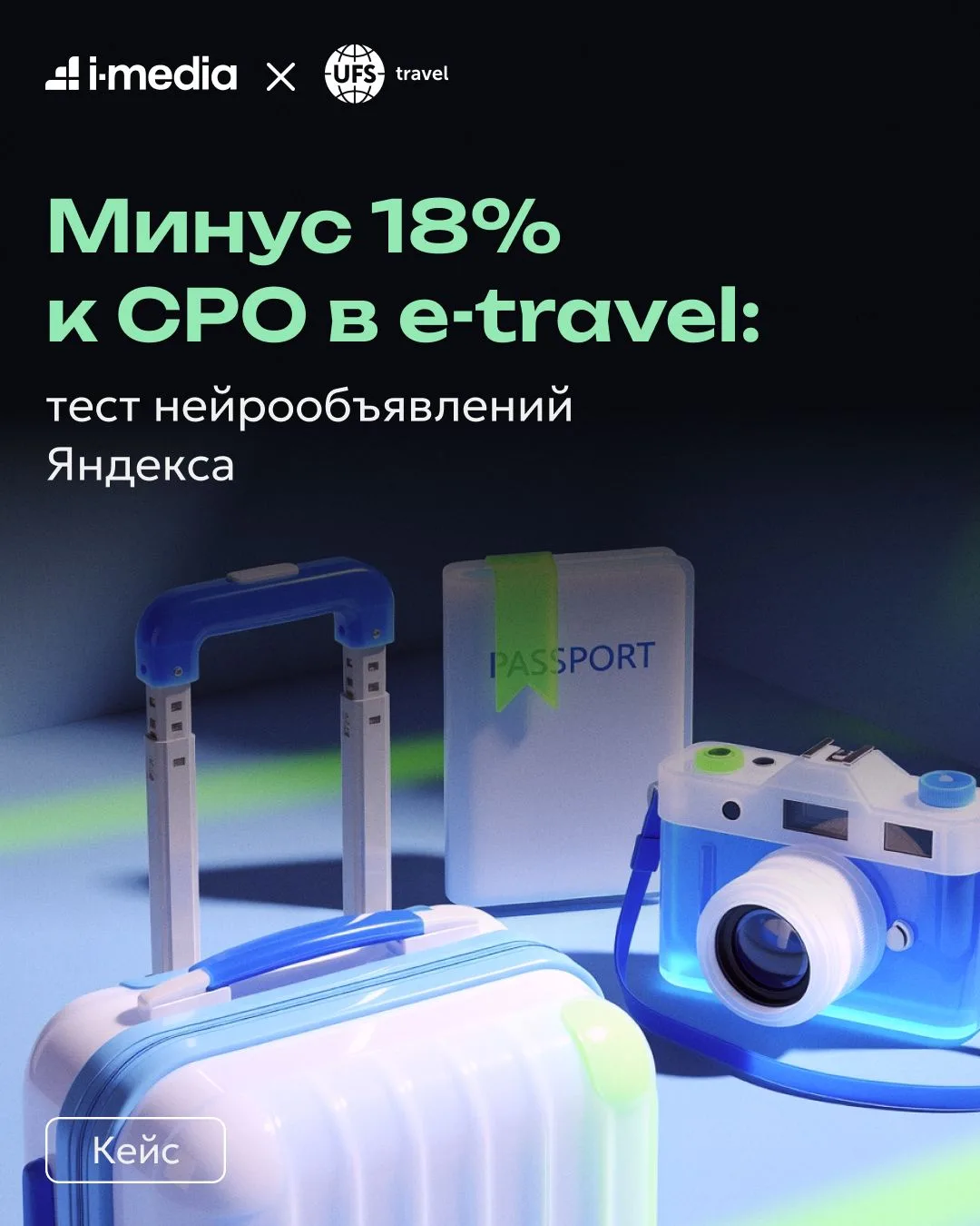 Для крупных сервисов бронирования с огромной номенклатурой попытки масштабировать рекла...