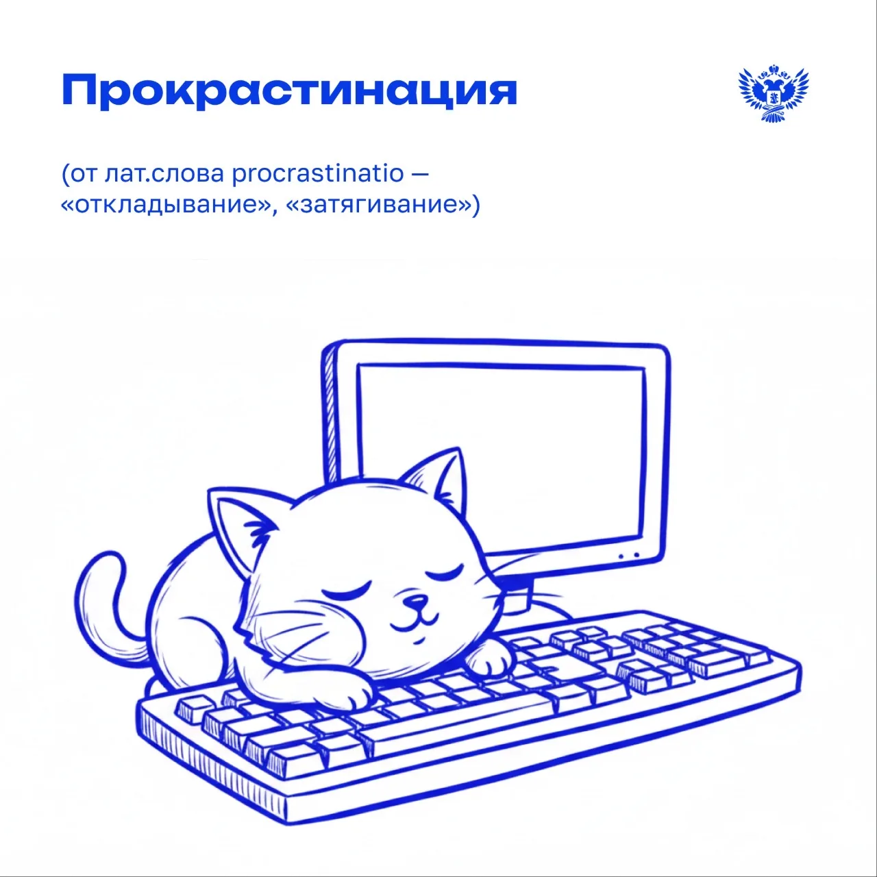 🤔 Что общего у будильника, заведённого на 7:00, дедлайна и последней попытки всё выучи...