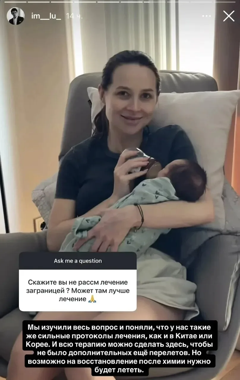 «Есть хорошие новости… Лерчек идёт на поправку» 🥹❤