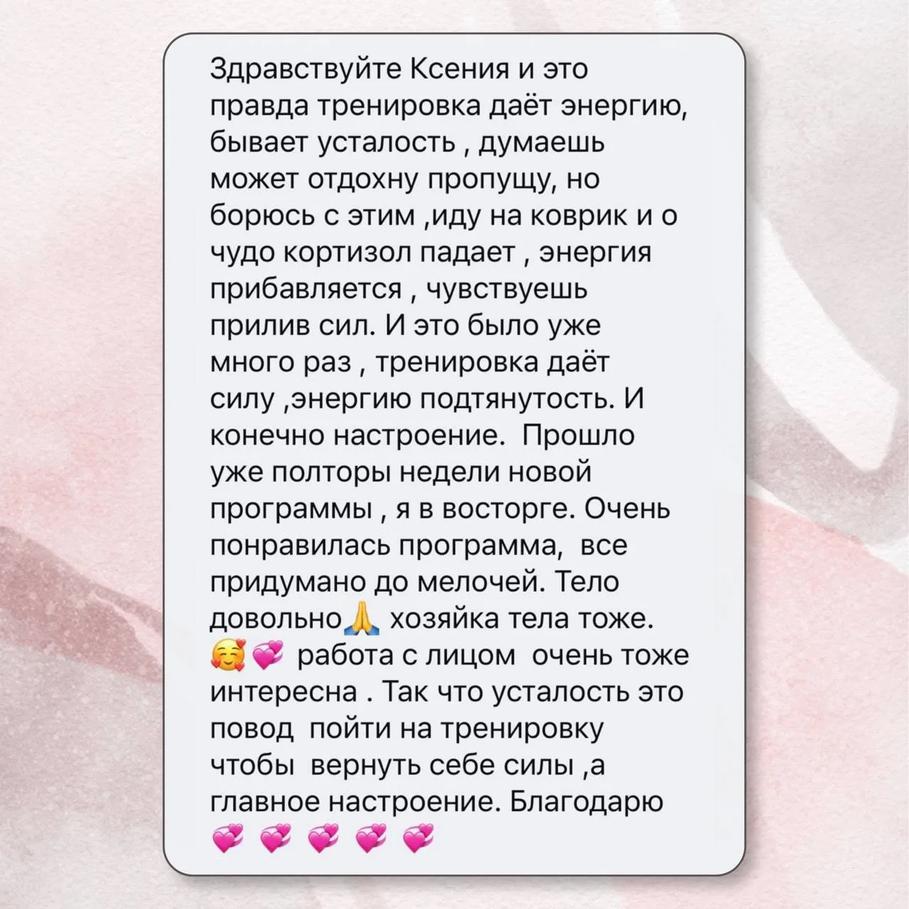 За это лето я дважды прожила очень тяжёлый джетлаг — тот самый, когда нужно буквально п...
