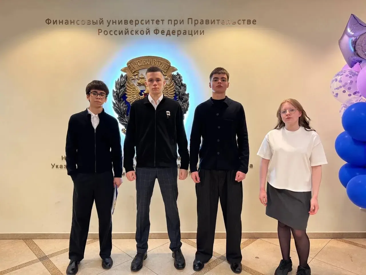 "Шаг в бизнес": Юные предприниматели покоряют научные вершины  🎓С 15 по 17 апреля Финансовый универс