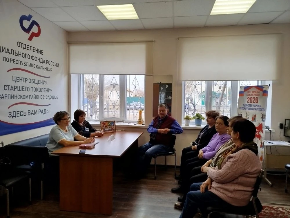 Директор Центра Татьяна Харченко провела встречу с пенсионерами.
