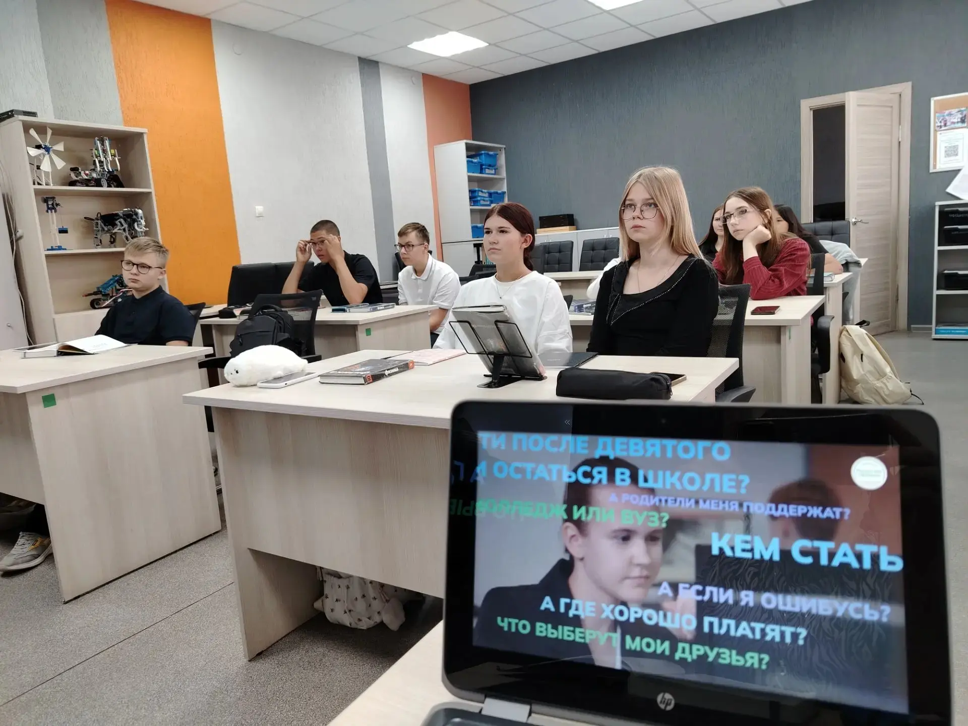 3 сентября дан старт курсу "Россия-мои горизонты". Первое установочное занятие познаком...