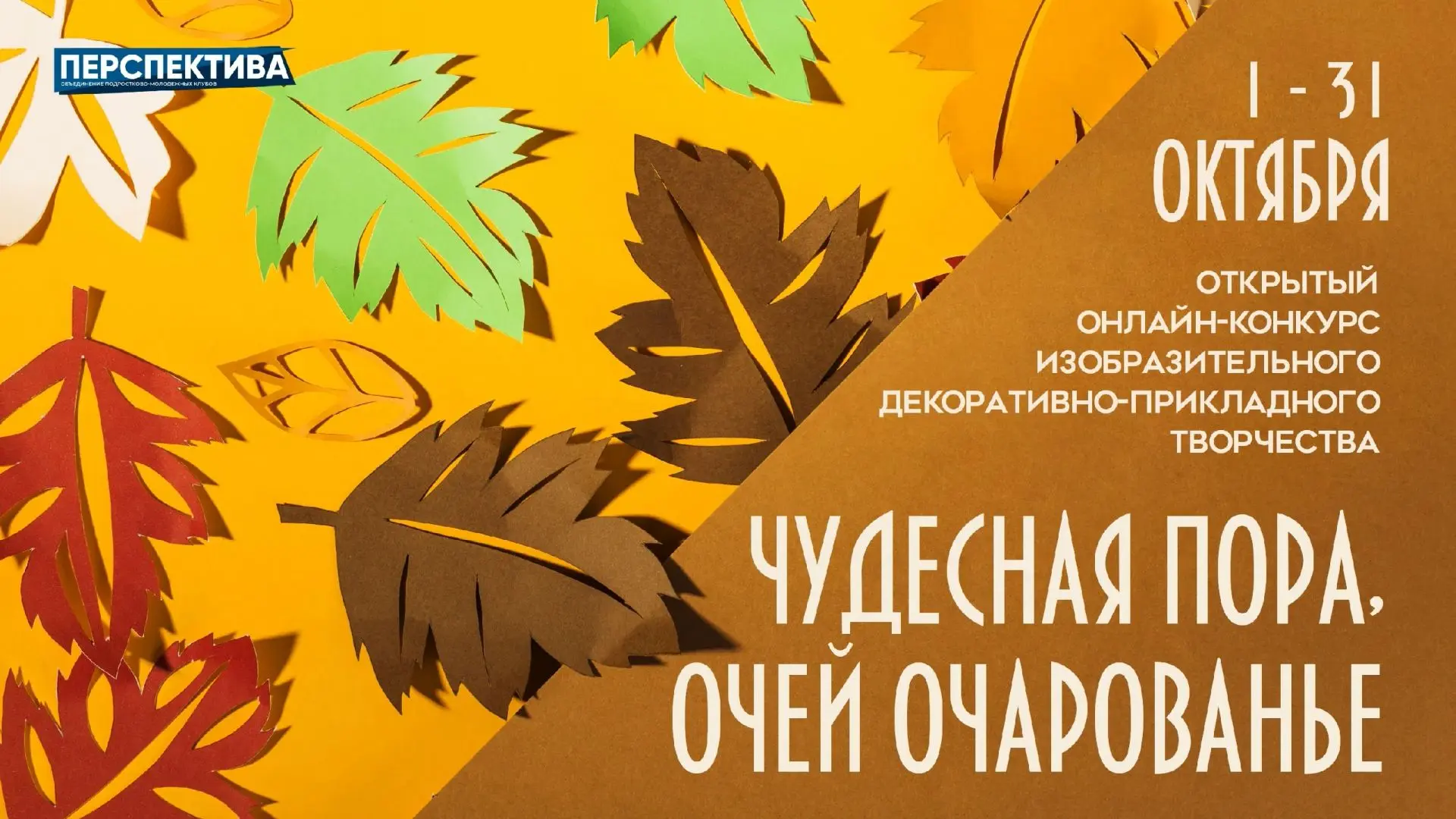 🍂Золотые листья, прохладные дожди и тыквенный латте 🌧