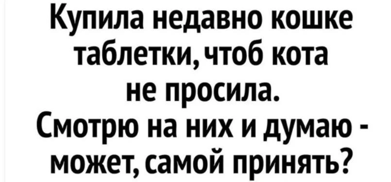 Пчёлка