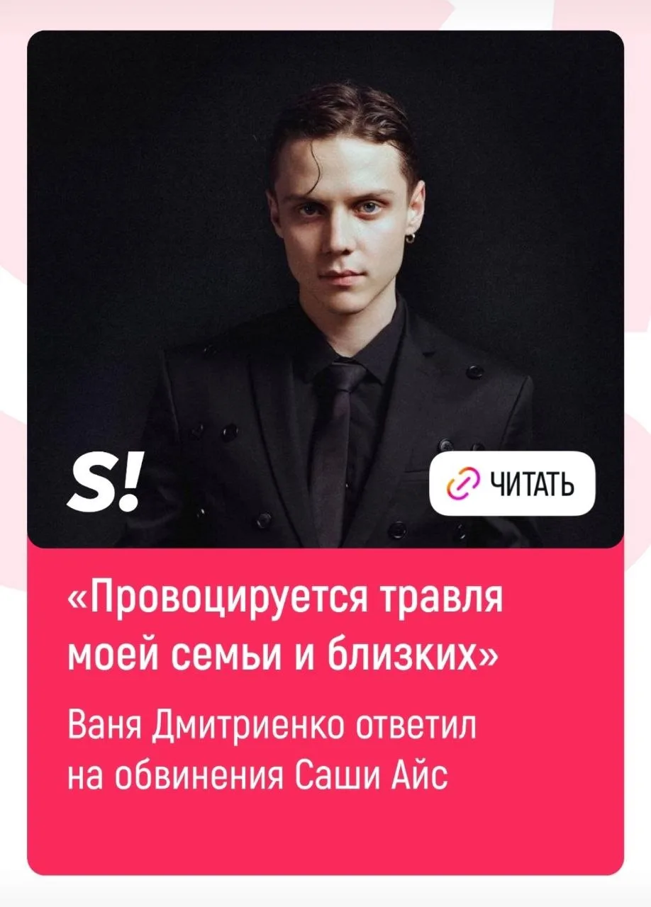 Какой хороший мальчик! Весь в Надежду Стрелец пошел!! 🤗