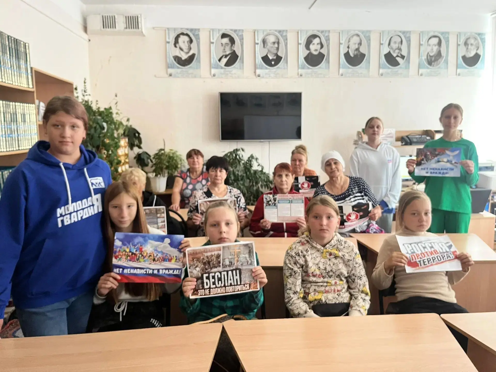 В Коржовоголубовской библиотеке прошла информационная программа «Терроризм - угроза чел...
