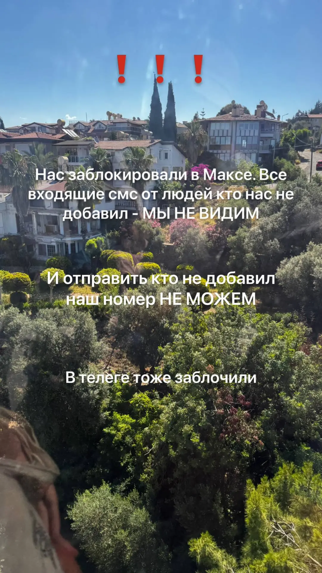 У нас случилось ЧП. Еще раз все способы связи здесь - https://max.ru/podnebesnie_ru/AZ5...