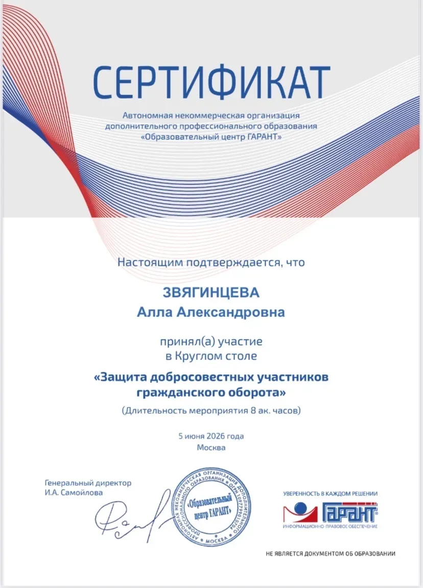 5 июня студенты Правового колледжа направления ЮСО Тихомирова Полина, Комарова Елизавет...
