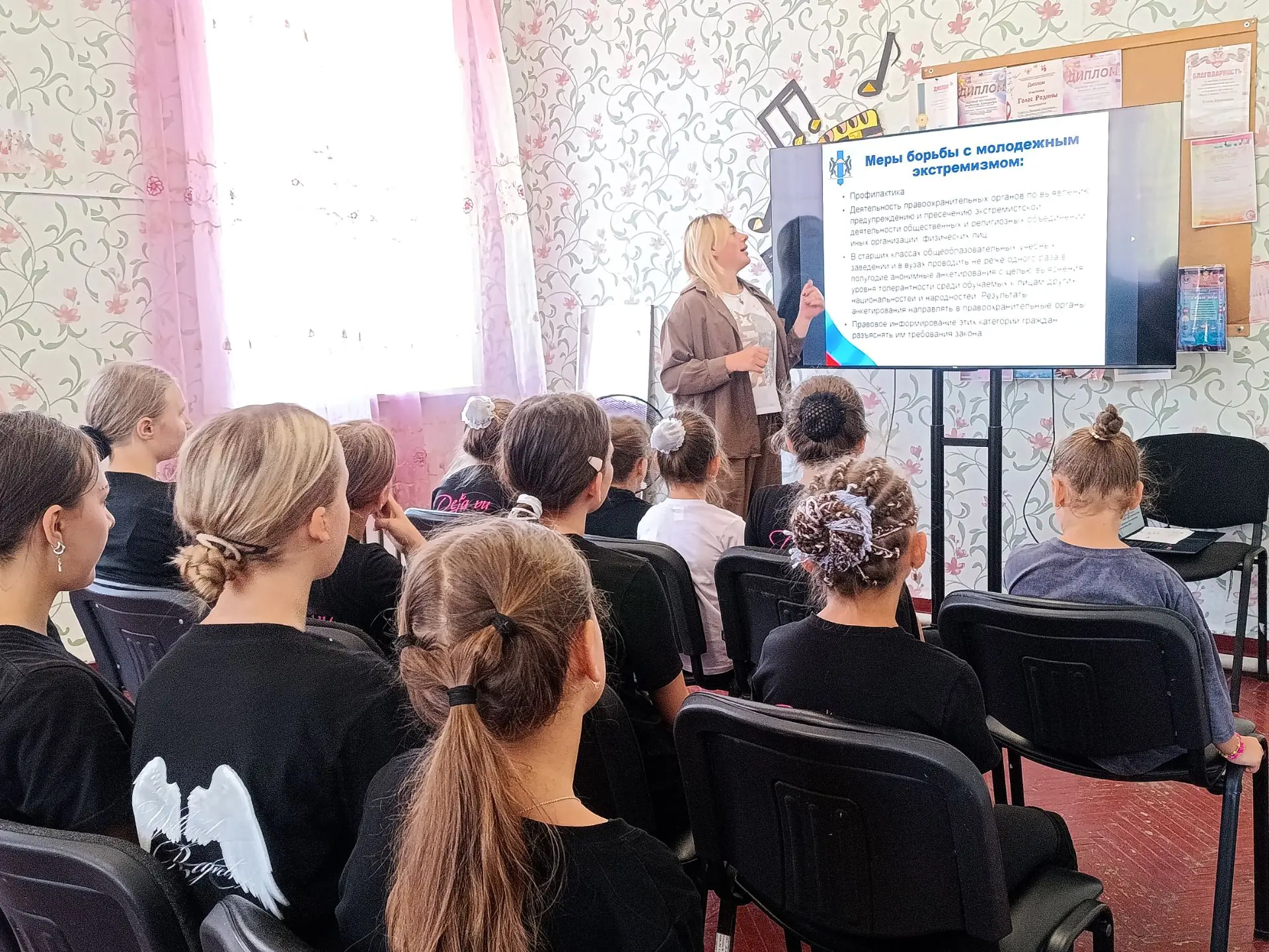 🏛❗17 августа во Дворце культуры им. Воровского состоялся инструктаж для участников тво...