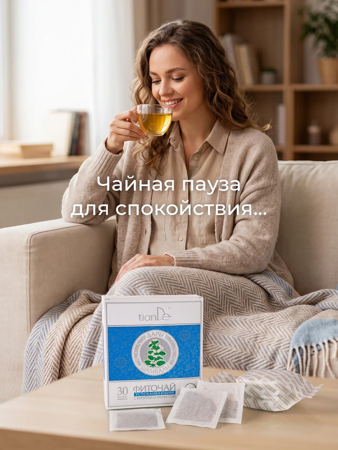 Даже если вы всю жизнь считали себя фанатом осени и никогда не понимали, почему это все...